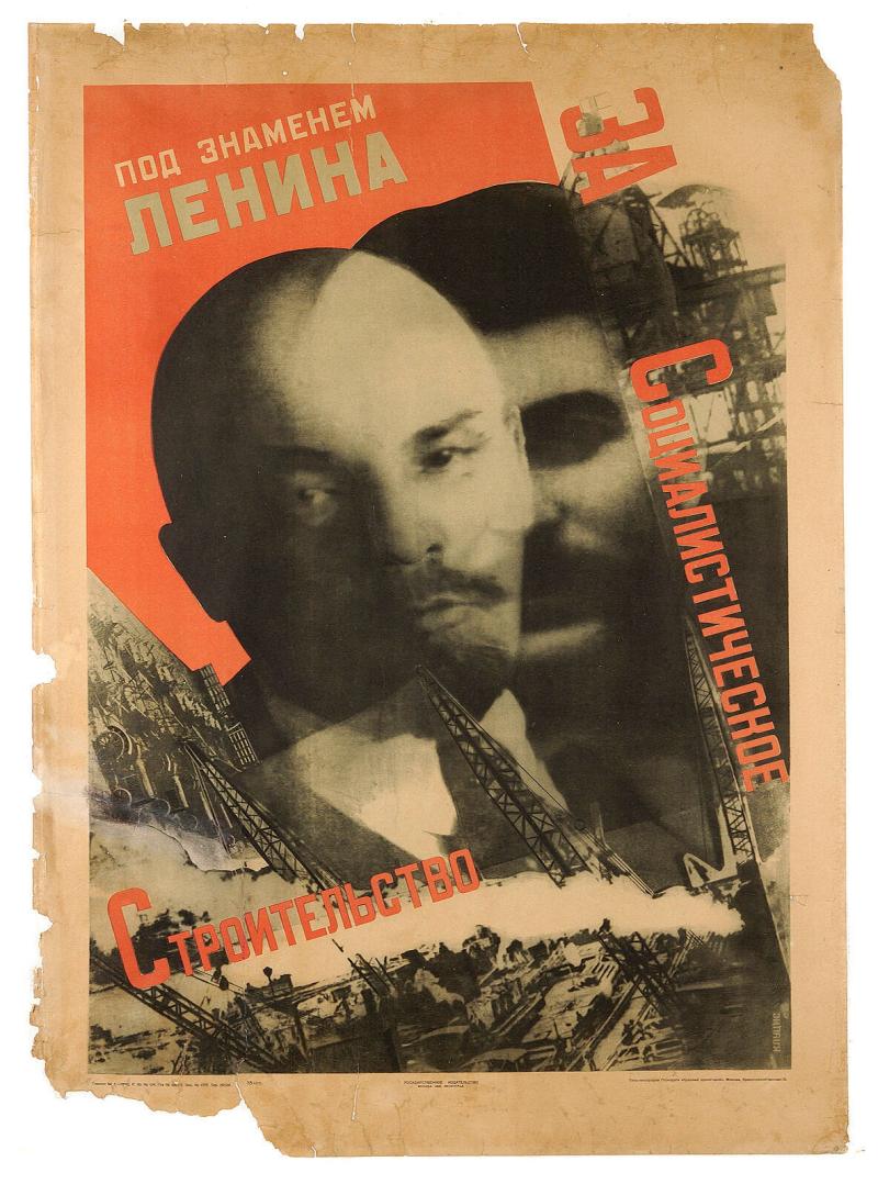 Pod znamenem Lenina za Socialistitjeskoje stroitelstvo