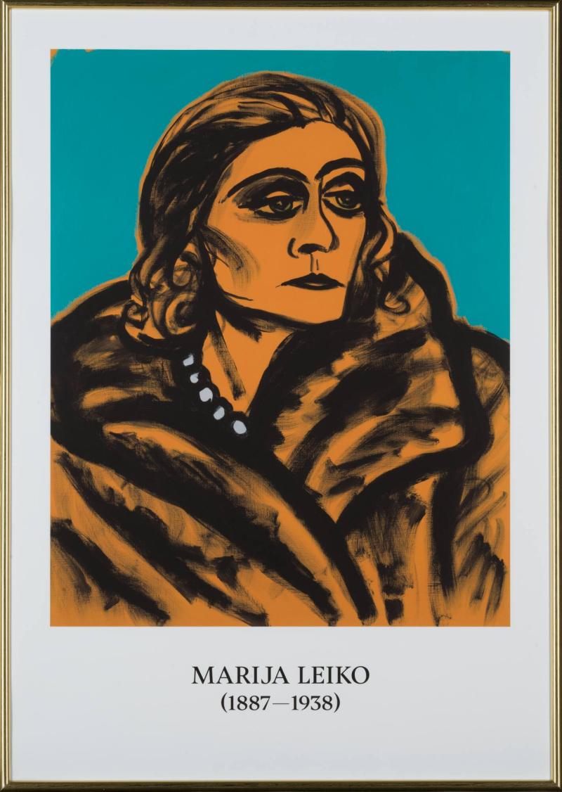 The Gallery of Portraits posters