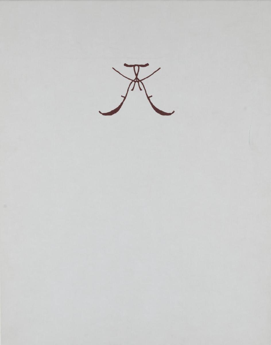 Utan titel. Ur Kafka