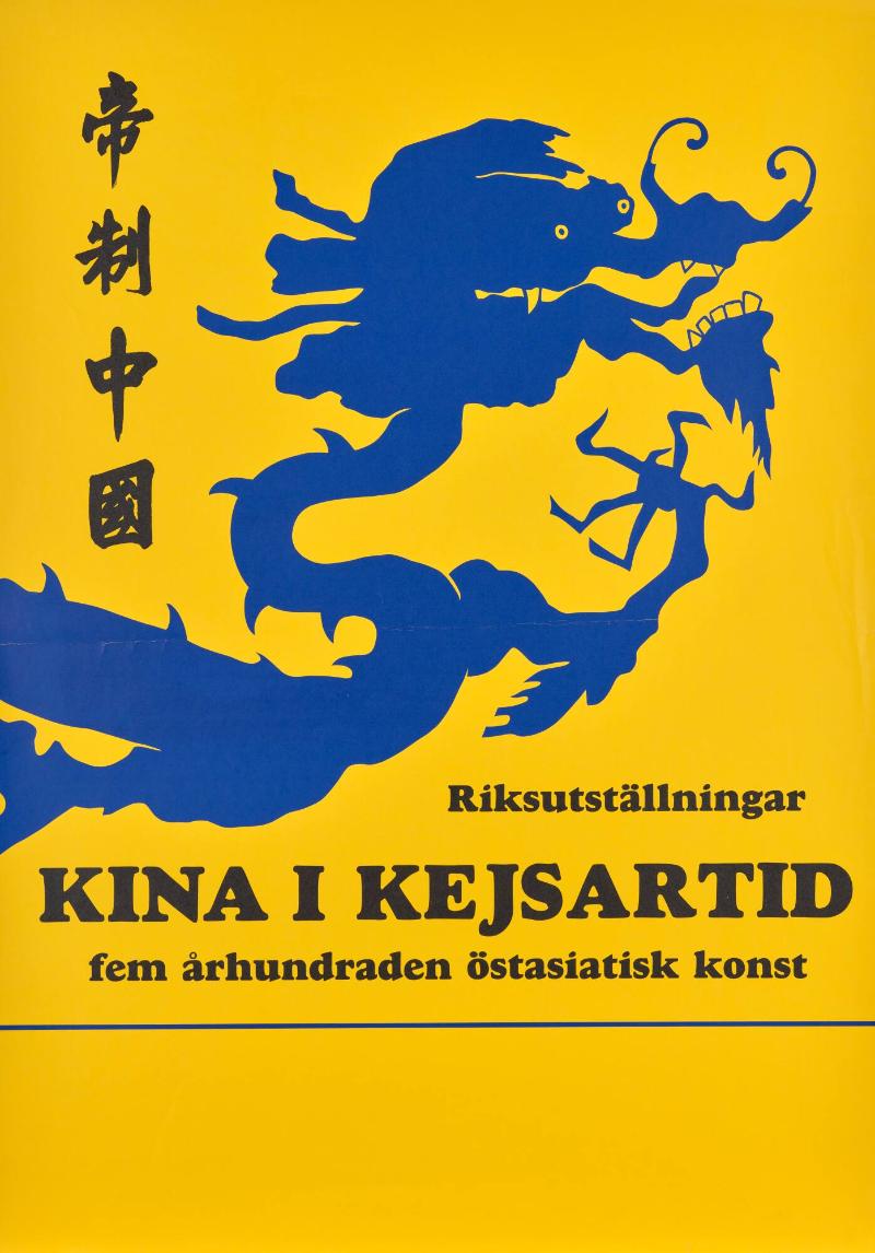 Kina i kejsartid - fem århundraden östasiatisk konst
