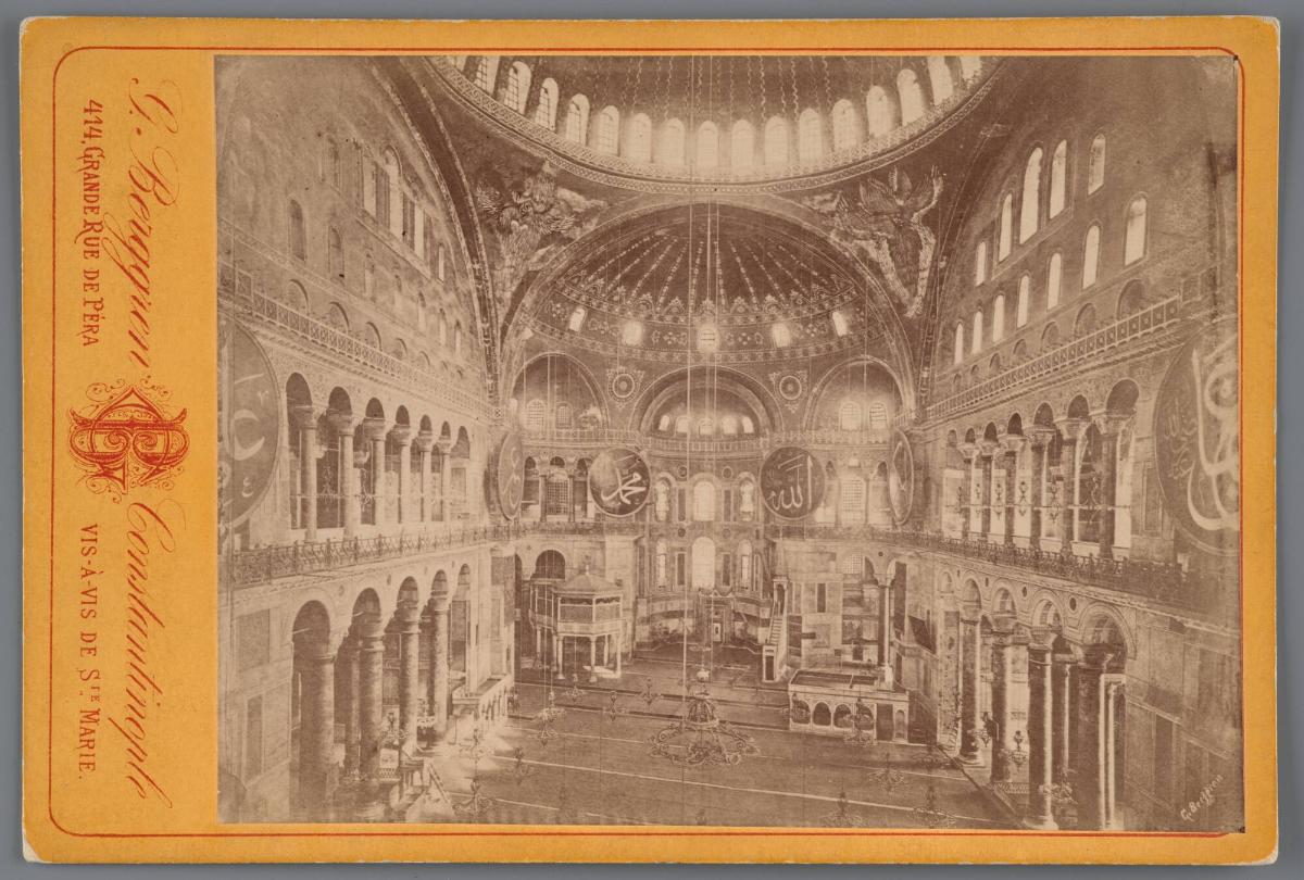 Ste Sophie - Det inre af Ste Sophie Mosquen