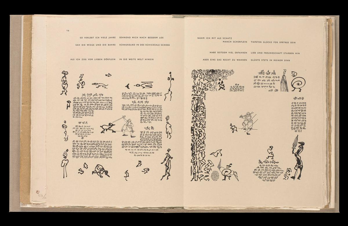 Maximiliana ou l'exercice illégal de l'astronomie: L´Art de voir de Guillame Temple. Ur boken "Maximiliana ou l'exercice illégal de l'astronomie: L´Art de voir de Guillame Temple"