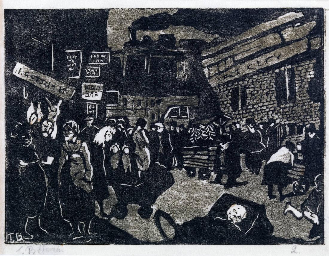 Gata i East End (London)