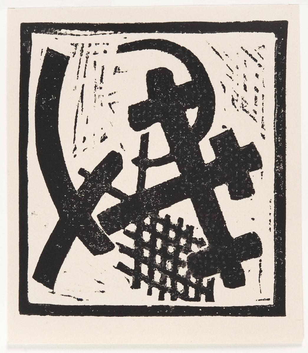 Abstrakt komposition