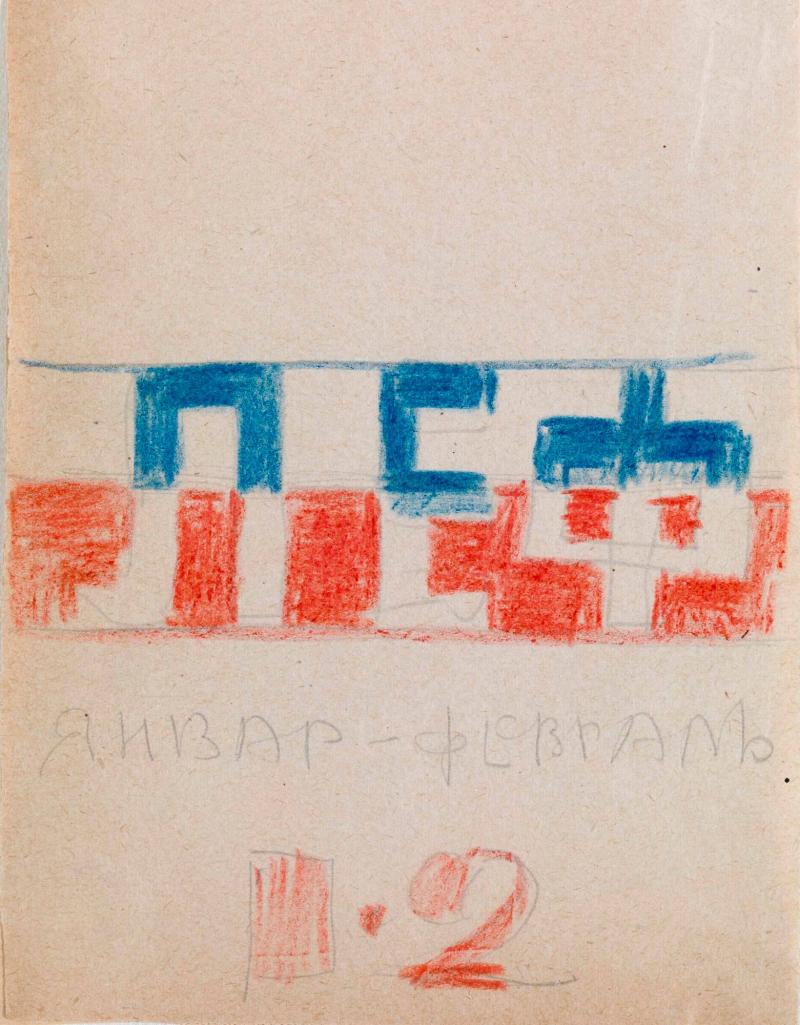 Design for cover of LEF magazine