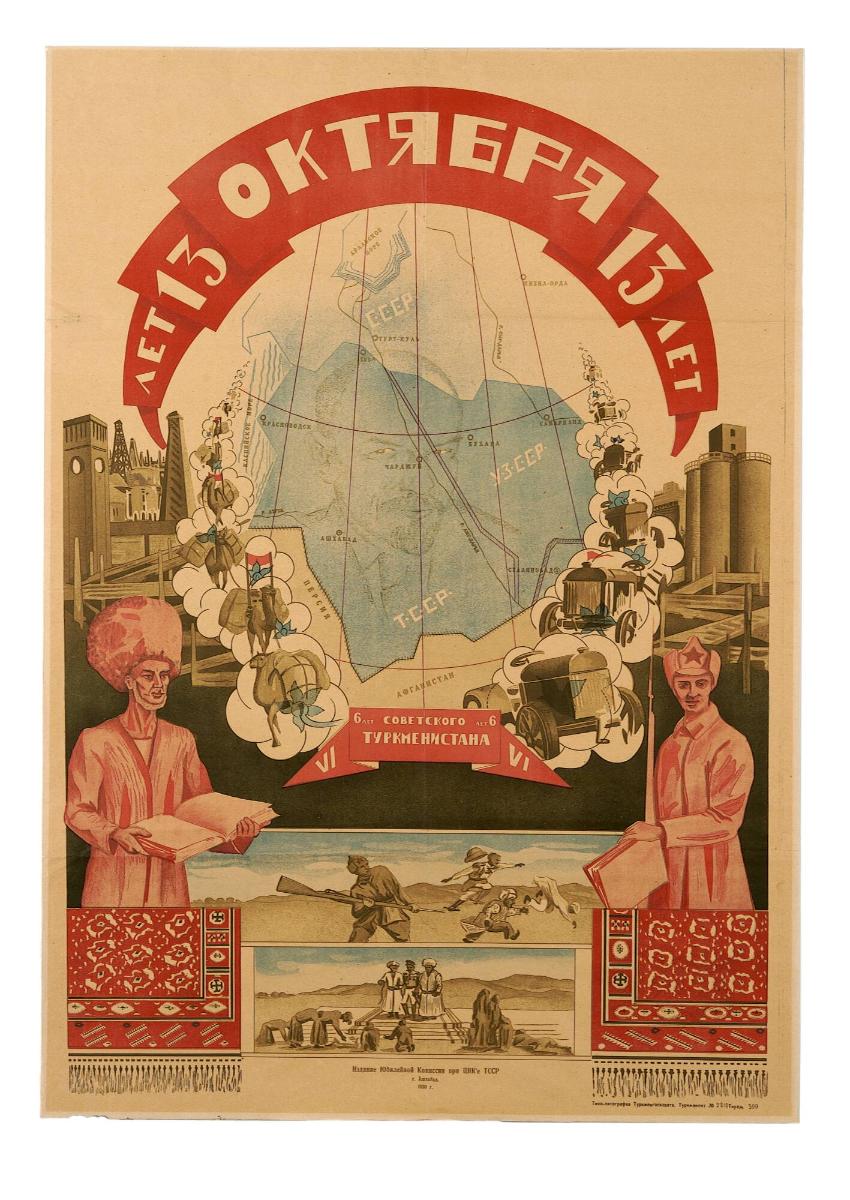 Let 13 oktjabrja
Let 6 sovetskogo turkmenistana