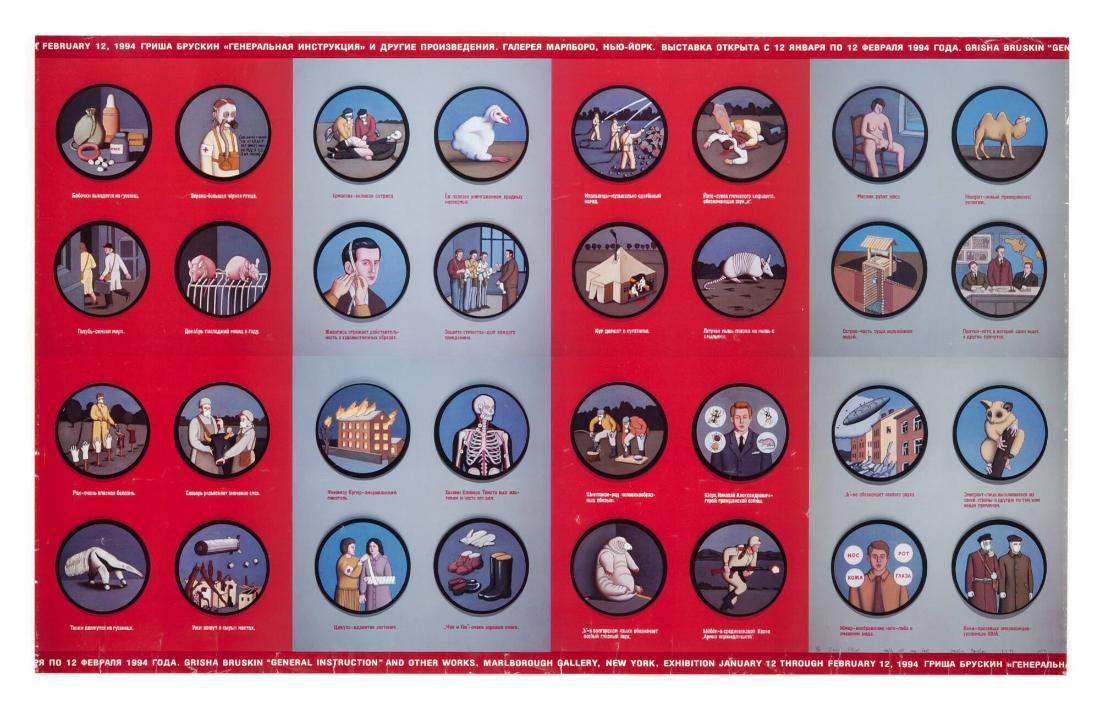 General Instructions