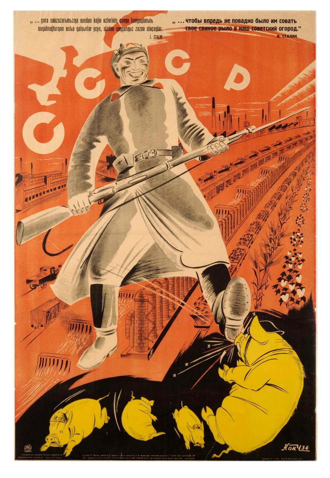 "...sjtoby vpred ne povadno bylo im sovat svoje svinoje rylo v nasj sovetskij ogorod."  J. Stalin