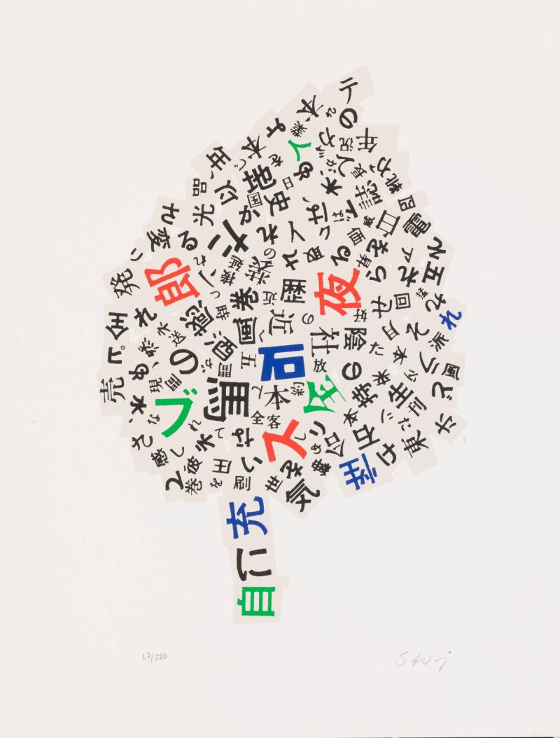 Japanese omnidelics