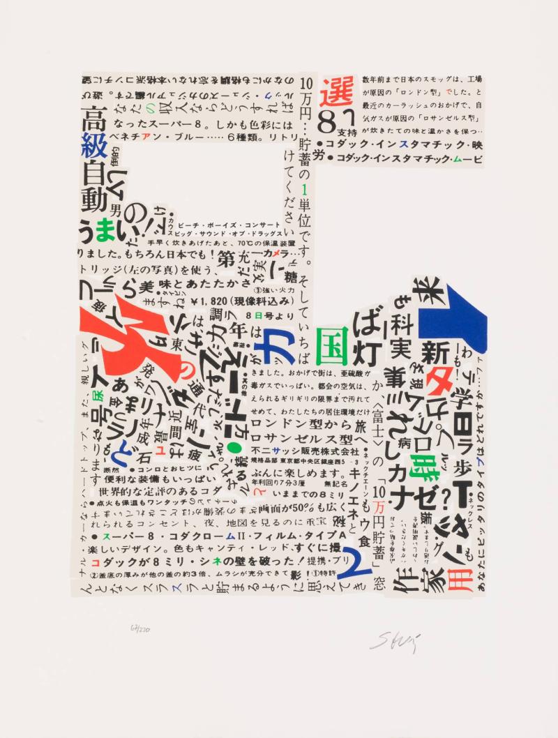 Japanese omnidelics