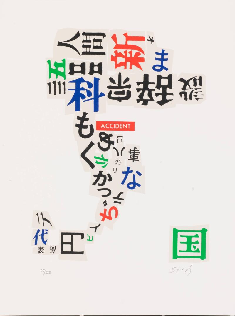 Japanese omnidelics