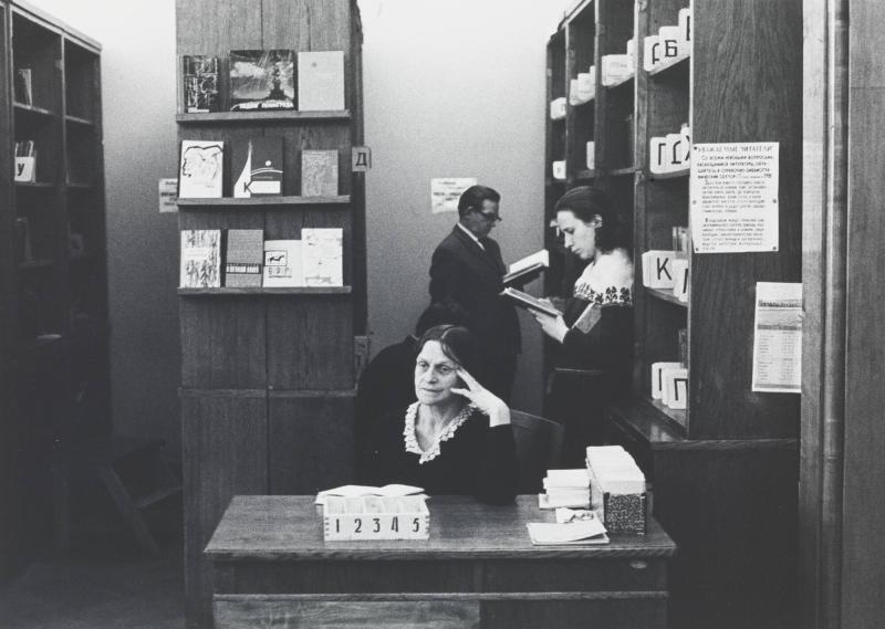 Biblioteket, Moskva