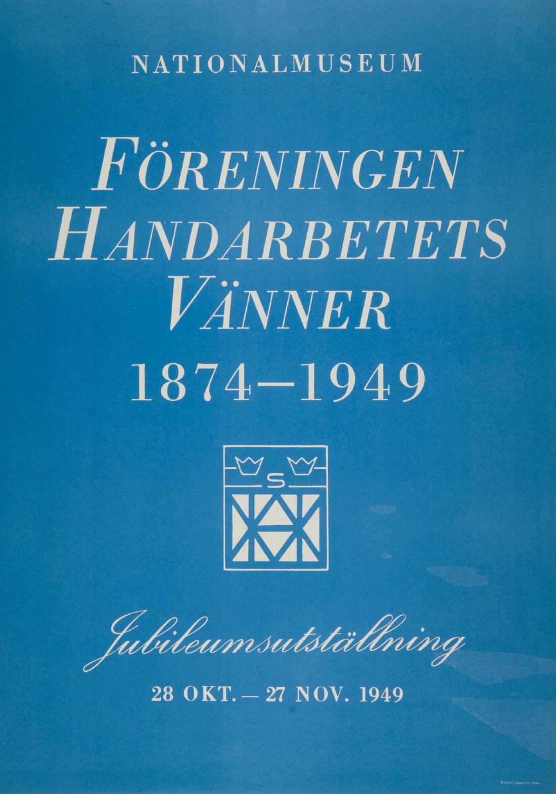 Bröderna Lagerström, Stockholm