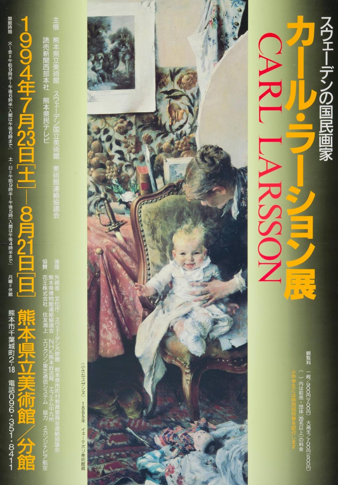 Carl Larsson, The Painter of Swedish Life