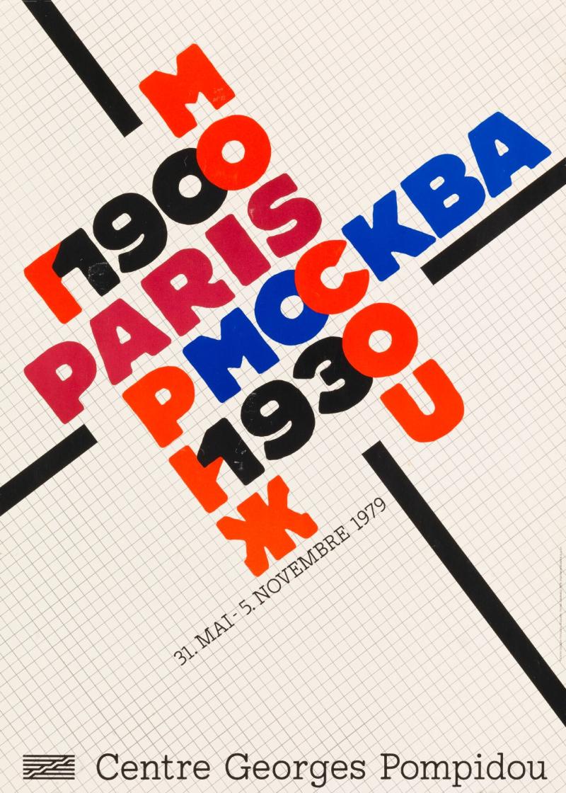 Paris - Moscou 1900-1930, Centre Georges Pompidou