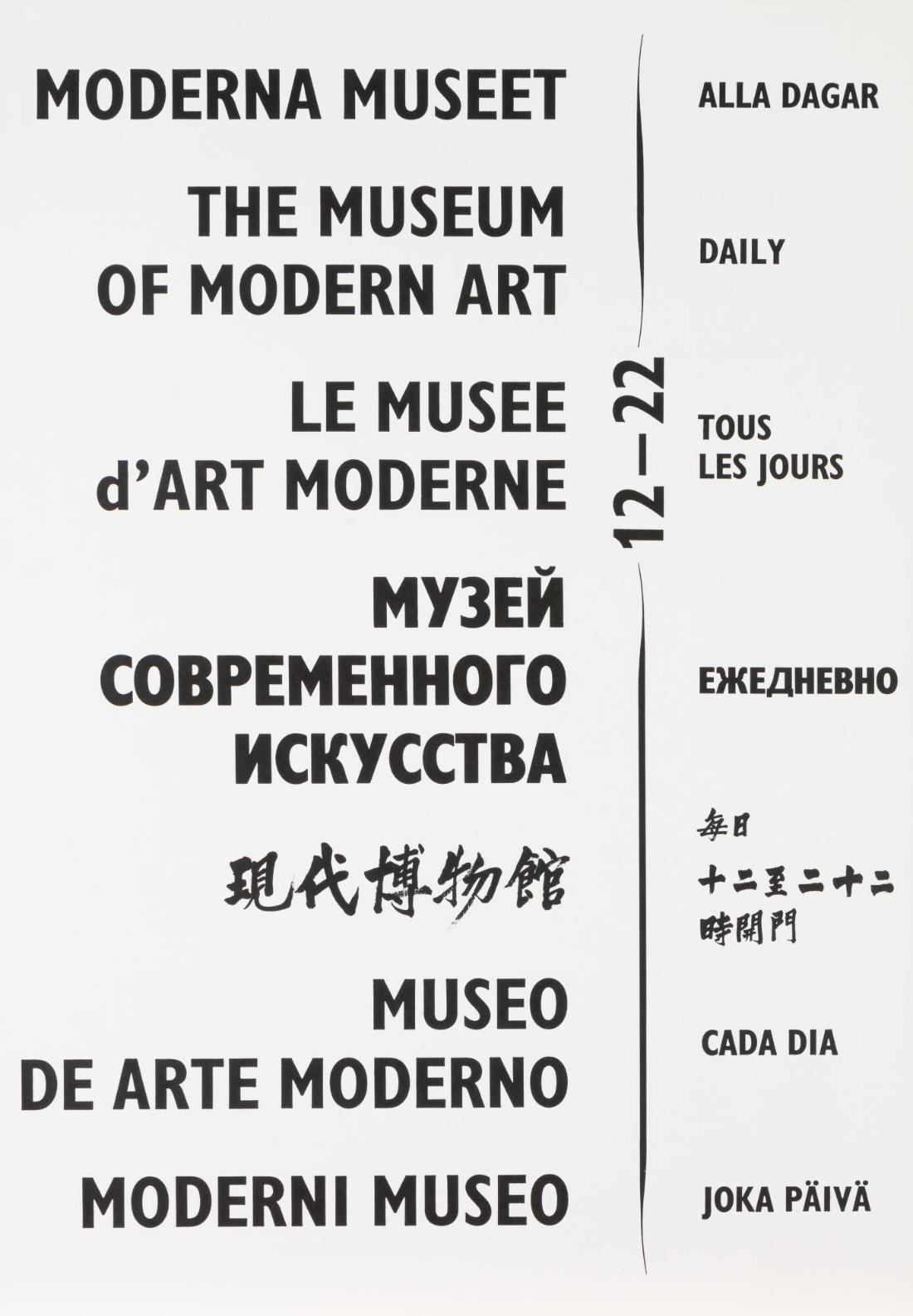 "Moderna Museet 12-22 alla dagar…........"
