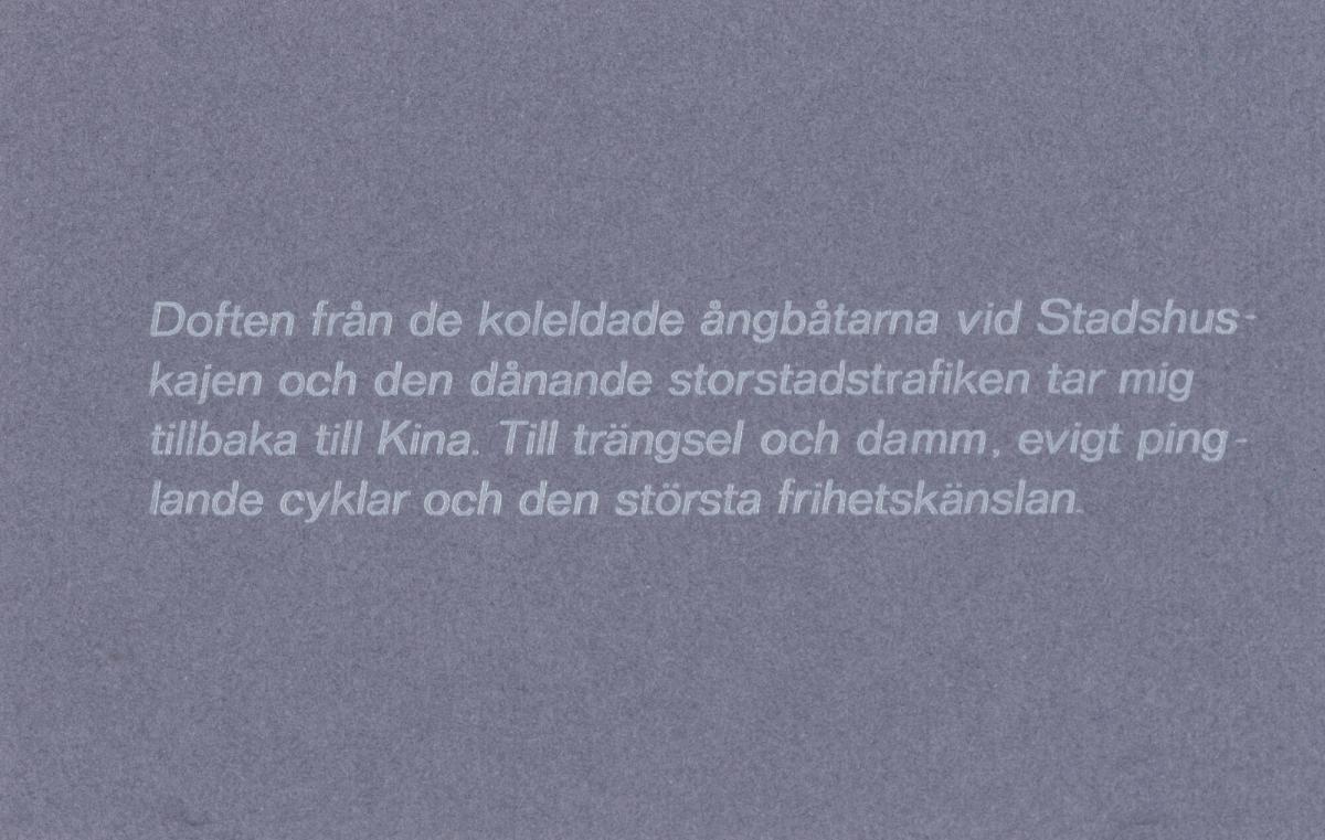 Minneskartotek 640821-7187
